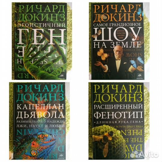 Научно-популярная литература