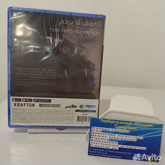 The Callisto Protocol PS4/PS5 Диски Новые в пленке