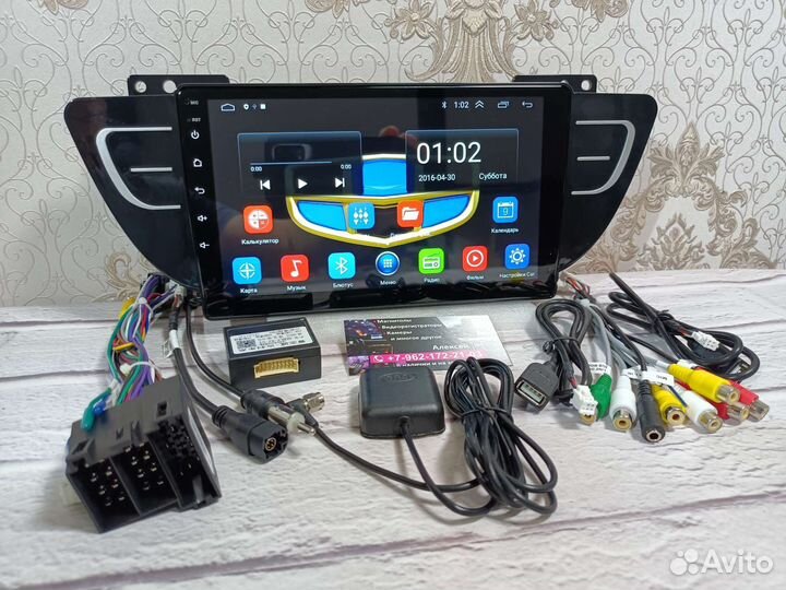 Магнитола Geely Atlas android новая