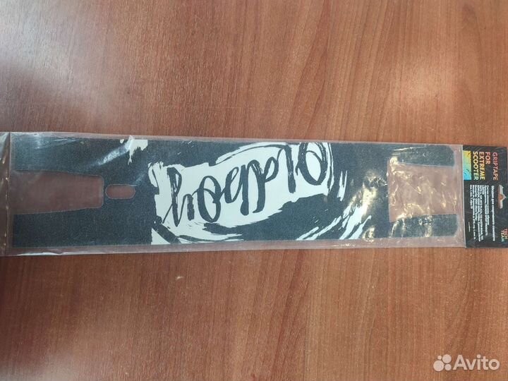 Шкурка для трюкового самоката