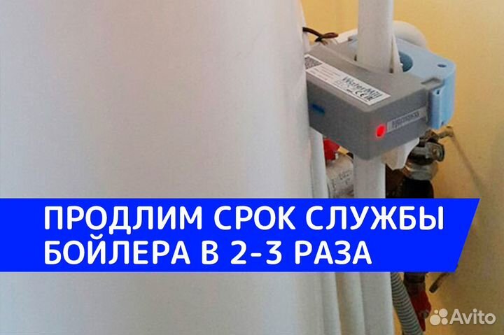 Очистка воды в частном доме. Water4force