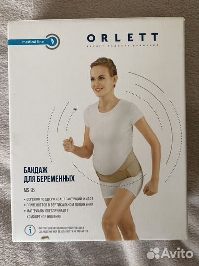 Бандаж для беременных orlett