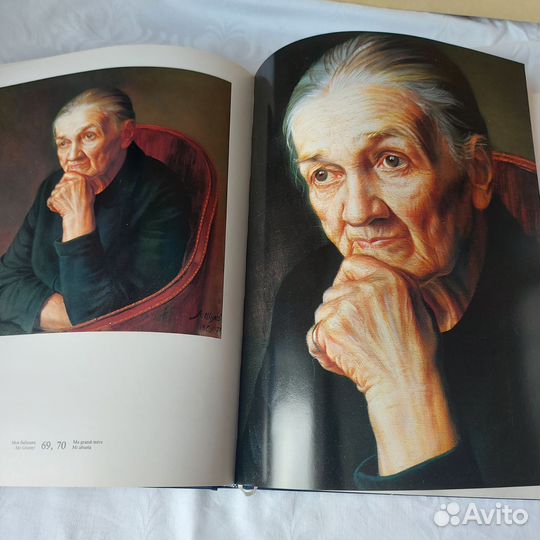 Альбом Александр Шилов 1985 г. 2 изд