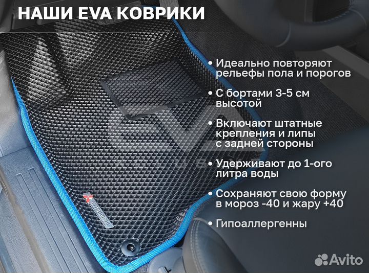 Ева EVA эва коврики 3D c бортами Audi Q5 I 2008-20