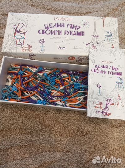 Конструктор Тайкон