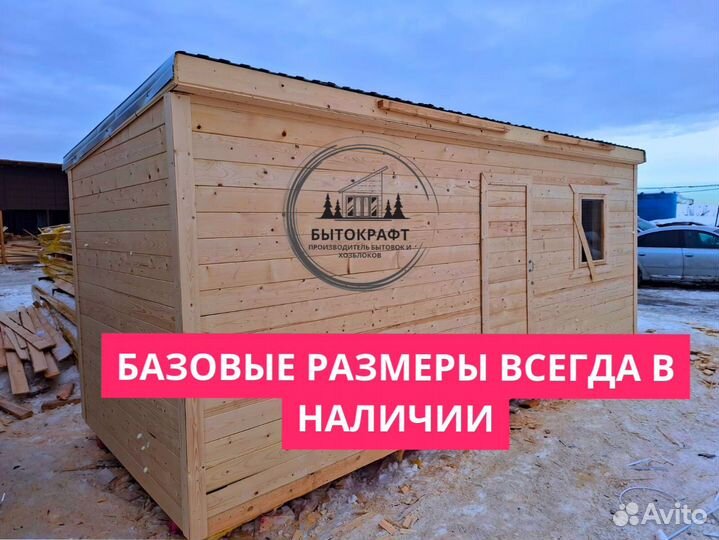 Вагочник дачный