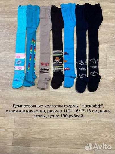 Новые носки, колготки,белье девочке 98,104,110,116