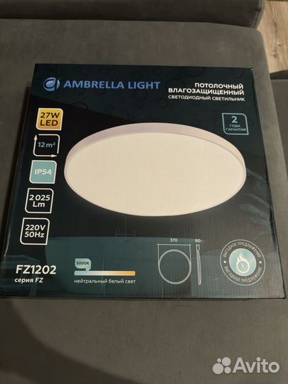 Светильник Ambrella light Orbital Air FZ1202