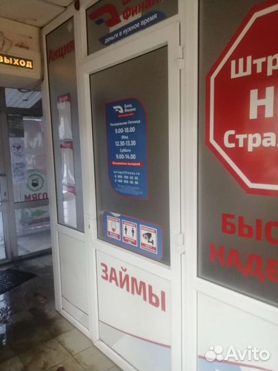 Дверь пластиковая пвх входная и перегородка