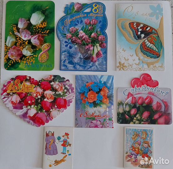 Открытки советские СССР