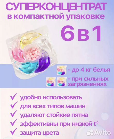 Бытовая химия