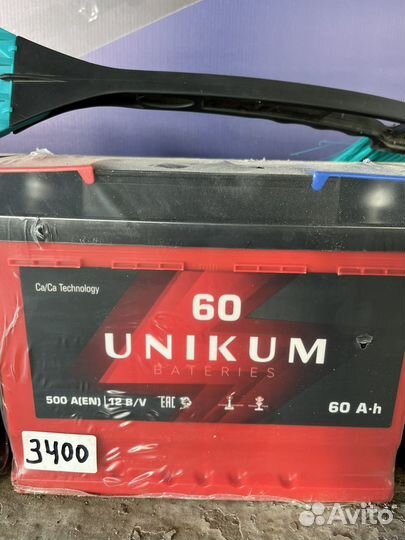 Аккумуляторы от 60 до 100А
