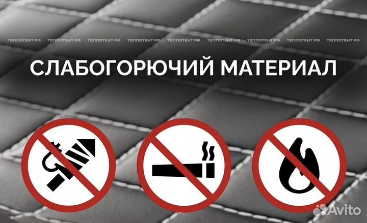 Зимние портативные гаражи Теплотент РФ