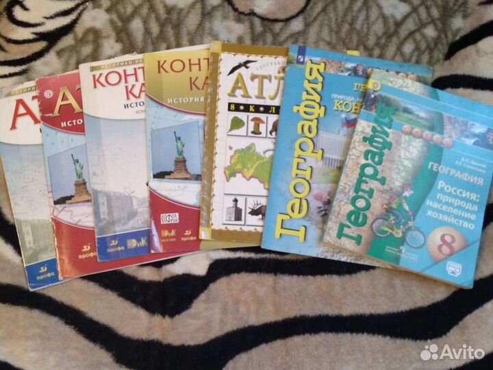 Школьные учебники