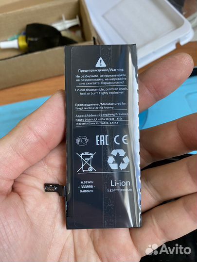 Аккумулятор для Apple iPhone 6 - (Премиум)