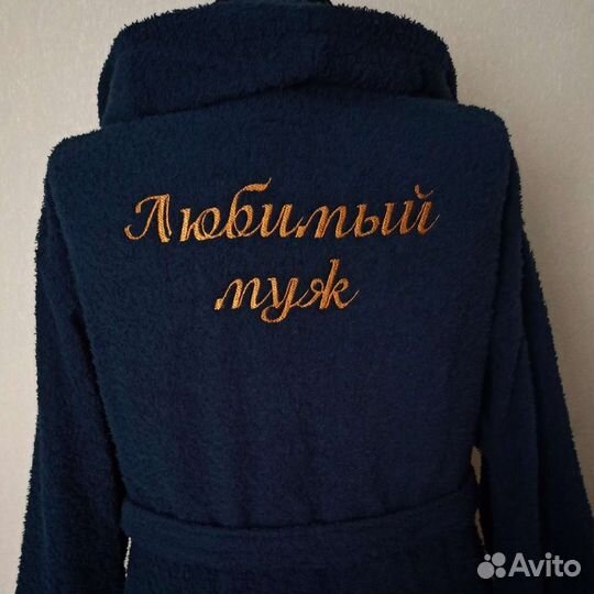 Халат с надписью