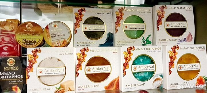Янтарное мыло