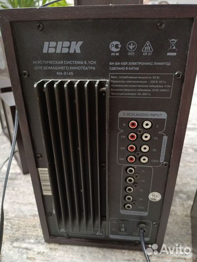 Акустическая система 5.1 bbk
