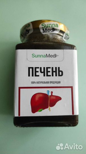 Смесь натуральный для 