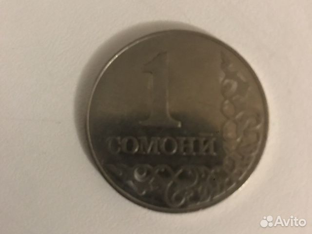 1 сомом