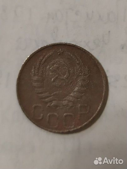 20 копеек 1945,46 55гг