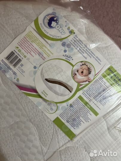 Матрас детский круглый