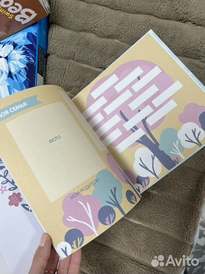 Блокнот детский