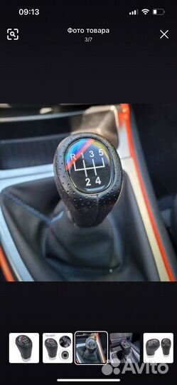 Ручка переключения кпп bmw механика