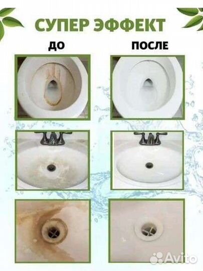 Очиститель пемза щетка