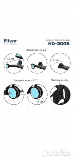 Самокат велосипед беговел трансформер