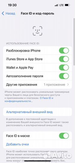 Телефон iPhone 13