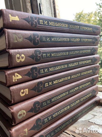 Сборники сочинений. Стендаль. Белинский. Мельников