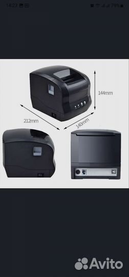 Термопринтер для этикеток Xprinter XP365B