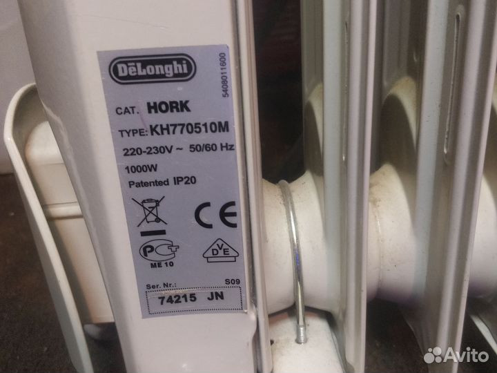 Нагреватель масляный