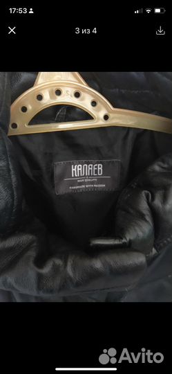 Куртка кожаная женская зимняя 50 52