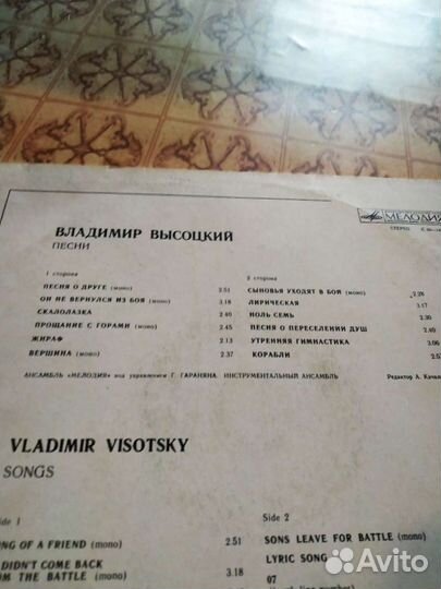 Виниловые пластинки