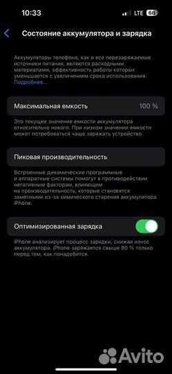 iPhone 14 Pro, 256 ГБ