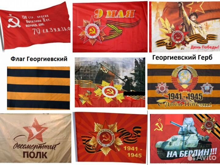 Флаги Спецназ, гру, Военная разведка, обрспн