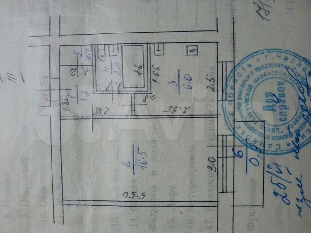 херсонская 17 чапаевск. ленина 72 чапаевск. чапаевск авито квартиры 2. чапаевск щорса 5. куплю квартиру по улице пионерской дом 6 в чапаевске.