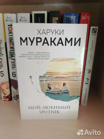 Гуль, Мемуары, Бардуго, попкорн, Благословение