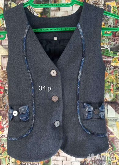 Школьная форма