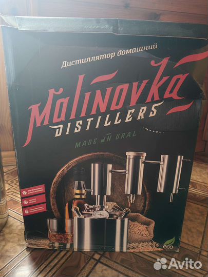 Дистиллятор самогонный аппарат