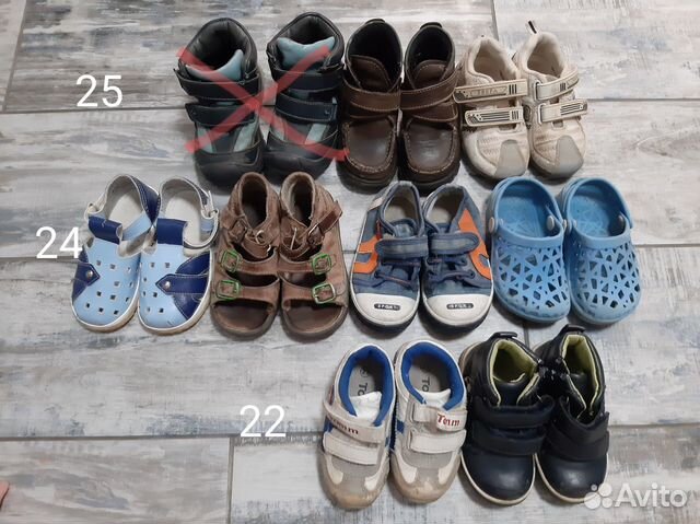 Обувь 21 -28 размер пакетом