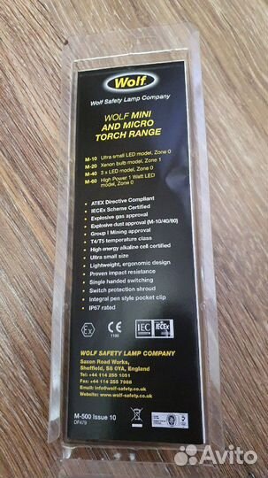 Фонарик Wolf M-40 Zone 0