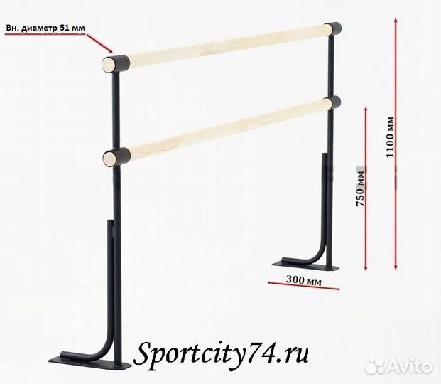 Станок хореографический двухрядный напольный Spekt