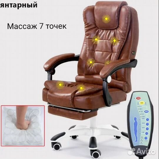 Компьютерное кресло