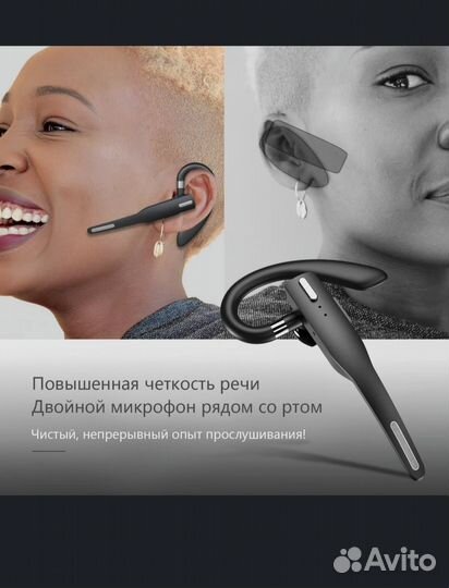 Гарнитура блютуз беспроводная