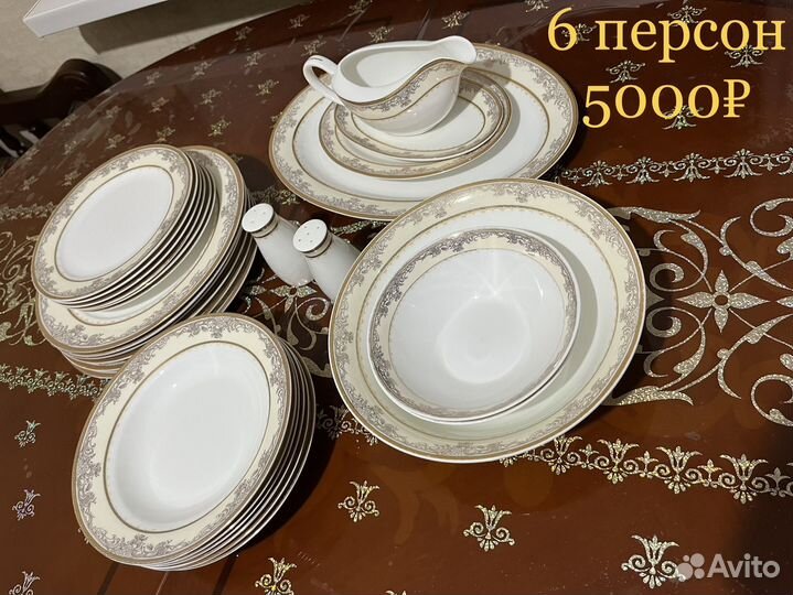 Посуда, чайный сервиз