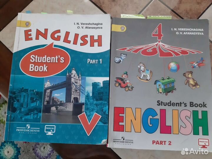 Учебник английского языка