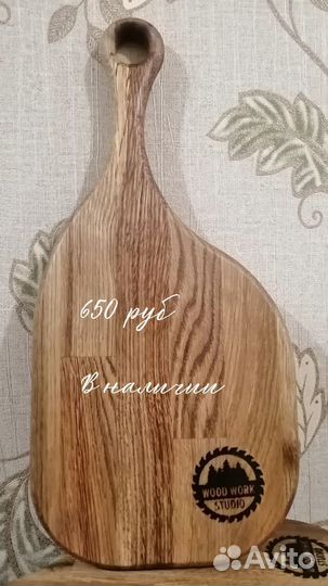 Разделочная доска дерево, менажница, подсвечники